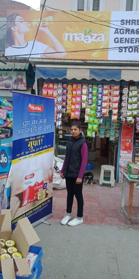 Store