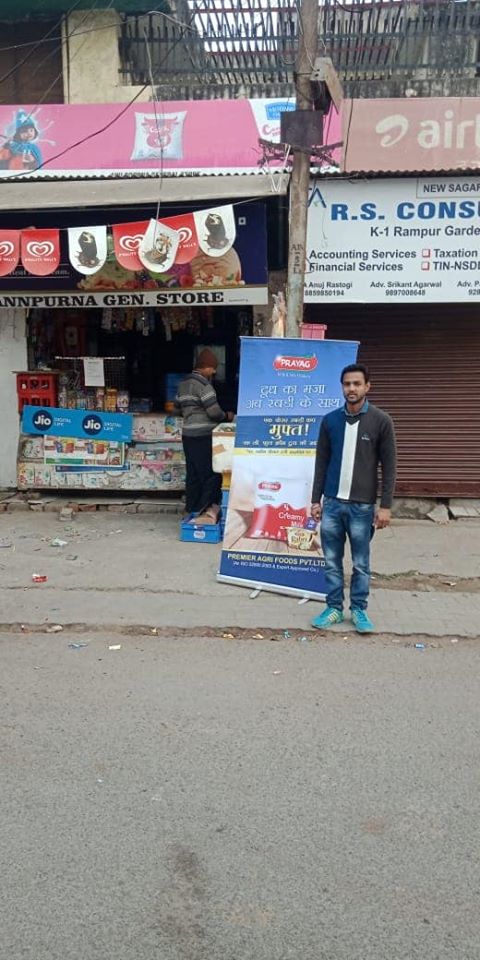 Store