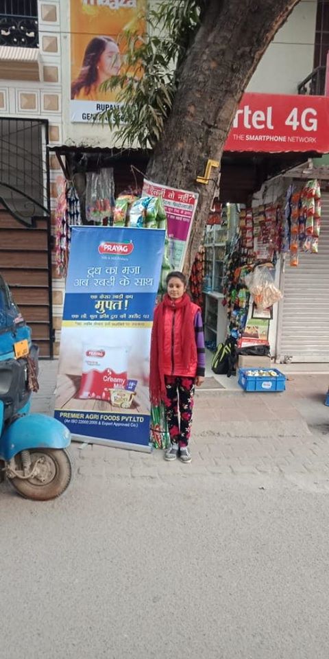 Store