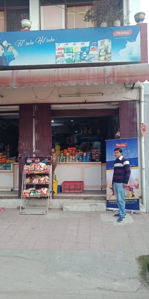 Store